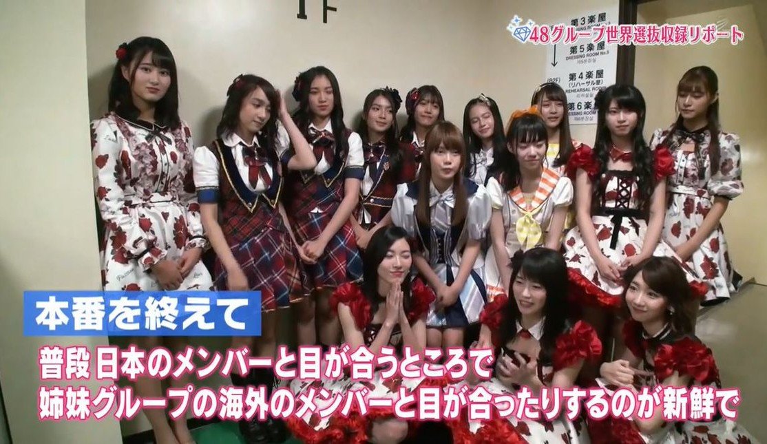 第10回akb48世界選抜総選挙 16日 ナゴヤドーム 第10回akb総選挙 順位速報1位 100位 浪漫万丈 第10回akb48世界選抜総選挙 16日 ナゴヤドーム 第10回akb総選挙 順位速報1位 100位 浪漫万丈