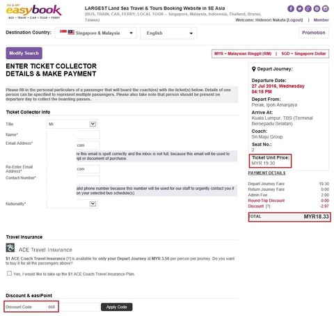 EasyBook割引コード/Promotion Code : Blog of FireFOX