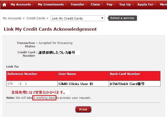 Cimb Creditcardが来たので有効化 Activation と連携設定 Link Card したった Blog Of Firefox