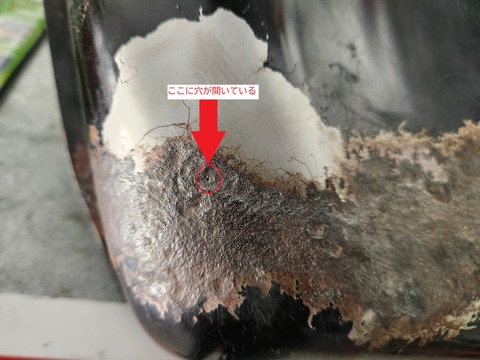 tank rusting hole