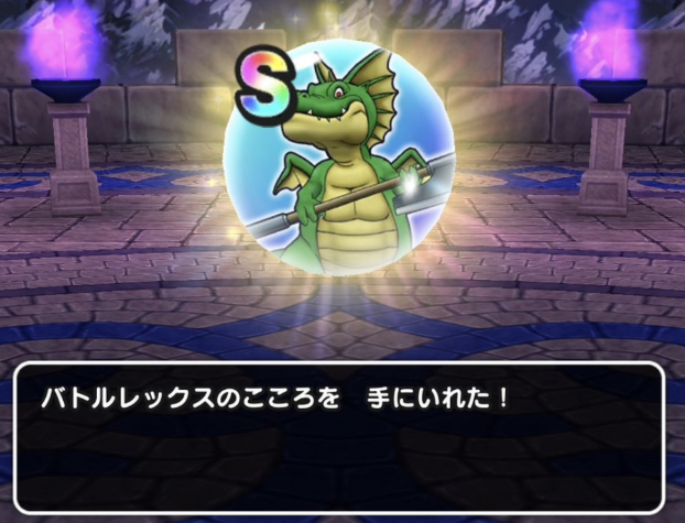 壺 ずらし ウォーク メガモンスターを移動させる方法 300m以上 自宅でメガモンスターを倒す ドラクエウォーク備忘録 Finnegantherapy Com 壺 ずらし ウォーク メガモンスターを移動させる方法 300m以上 自宅でメガモンスターを倒す ドラクエウォーク備忘録 Finnegantherapy Com
