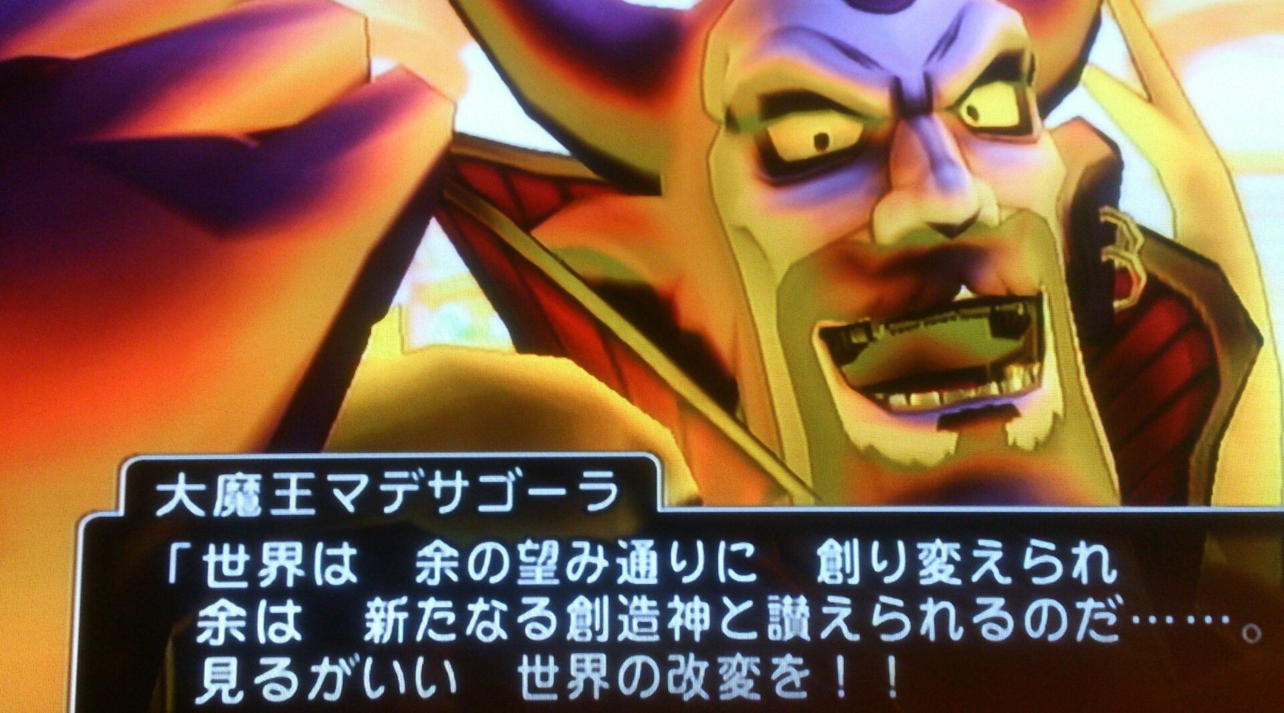 Dqmsl 創造神マデサゴーラ ここまで褒める所なし でも原作超つえーから新生転生の多段メラガ Dqmslまとめんばー