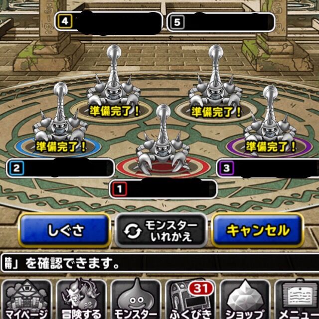 コンプリート みん ぼう Dqmsl Dqmsl みん ぼう レジェンド 1 コンプリート みん ぼう Dqmsl Dqmsl みん ぼう レジェンド 1