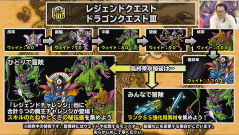 Dqmsl レジェンドクエスト3開催まであと1時間 Ss 装備2種にbgm 楽しみで Dqmslまとめんばー Dqmsl レジェンドクエスト3開催まであと1時間 Ss 装備2種にbgm 楽しみで Dqmslまとめんばー