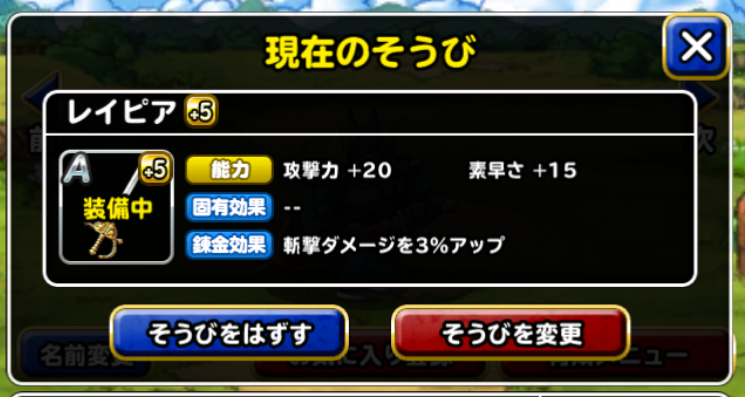 Dqmsl みんなではぐメタ狩り メタルむそう3ダメじゃなきゃダメ それじゃ敷居たかすぎる Dqmslまとめんばー Dqmsl みんなではぐメタ狩り メタルむそう3ダメじゃなきゃダメ それじゃ敷居たかすぎる Dqmslまとめんばー