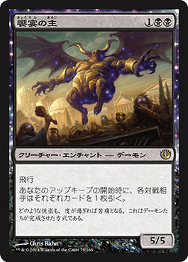 プレビュー6日目】黒緑の神、ファリカやアドバンテージを取れる赤の