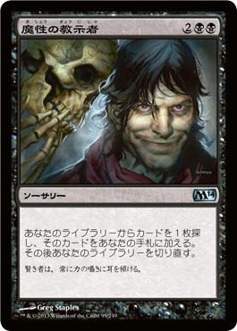 ホリデーギフトカード の続き 悪い子はいねがー Mtg またぎ ブログ ホリデーギフトカード の続き 悪い子はいねがー Mtg またぎ ブログ