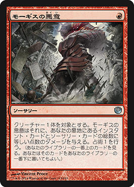 プレビュー4日目】彼方の神、クルフィックス公開！ ～いぶし銀な黒い