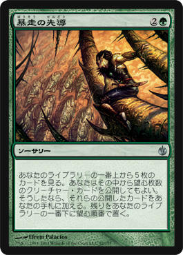 M14カード評価 サルベより新ガラク Garruk Caller Of Beasts 獣の統率者 ガラク Mtg またぎ ブログ M14カード評価 サルベより新ガラク Garruk Caller Of Beasts 獣の統率者 ガラク Mtg またぎ ブログ