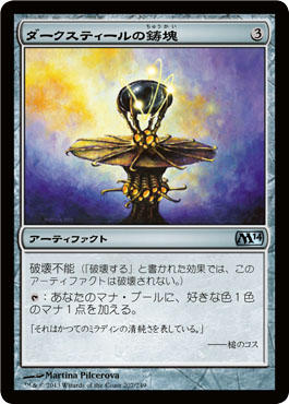 M14カード評価 再録カードをまとめて 急かして跳ね返ってヤギが出て Mtg またぎ ブログ