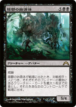 Edh 統率者戦 に挑戦しよう 安くてオススメなカード集 Mtg またぎ ブログ