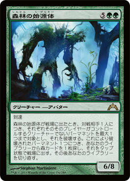 Edh 統率者戦 に挑戦しよう 安くてオススメなカード集 Mtg またぎ ブログ Edh 統率者戦 に挑戦しよう 安くてオススメなカード集 Mtg またぎ ブログ