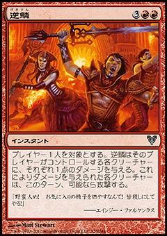 ドラゴンの迷路プレビュー【幽霊の特使、テイサ】 ～髭じゃなかった