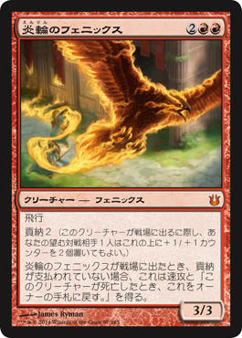 神々の軍勢 この一週間で公開されたカードおさらい 長いよ Mtg またぎ ブログ 神々の軍勢 この一週間で公開されたカードおさらい 長いよ Mtg またぎ ブログ