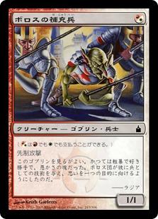 お馬鹿なゴブリン フレイバーテキスト集 こんなにもかわいい Mtg またぎ ブログ お馬鹿なゴブリン フレイバーテキスト集 こんなにもかわいい Mtg またぎ ブログ