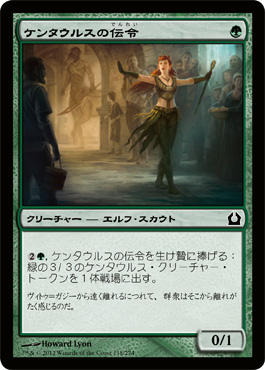 自作デッキ紹介 唯々エルフ 今日のネタデッキ Mtg またぎ ブログ