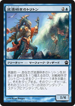 MTG テーロスブロック 英雄カード全種 チャレンジデー 21枚 テーロスプレビュー：青 ～カニッ！ タコッッ！ お魚天国ッッッッ