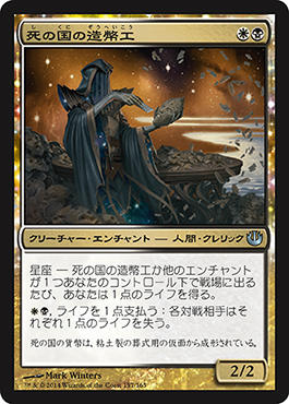 プレビュー2日目 嵐の神 ケラノスと伝説の装備品公開 他にも指図とかとか Mtg またぎ ブログ プレビュー2日目 嵐の神 ケラノスと伝説の装備品公開 他にも指図とかとか Mtg またぎ ブログ