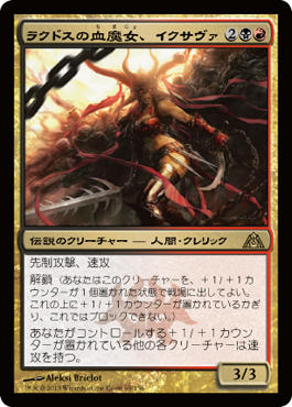 Mtg またぎ ブログ ドラゴンの迷路