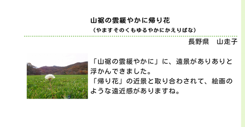 Screenshot_2013-11-16-08-03-59.png
