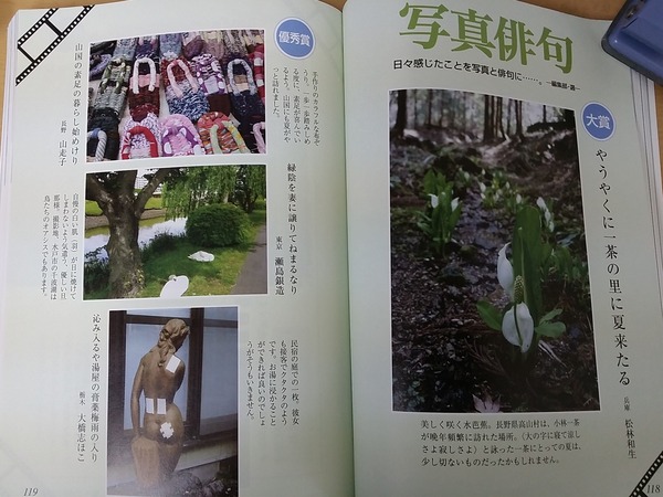 俳句界_R