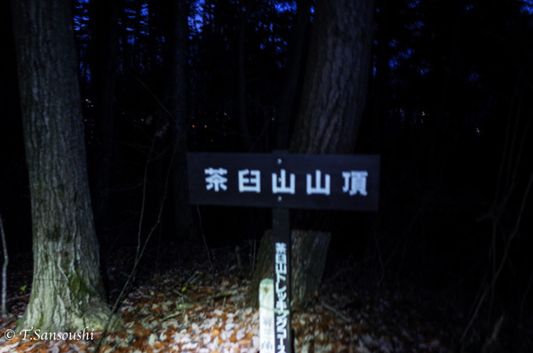 ツールドnagano (1 - 1)-7