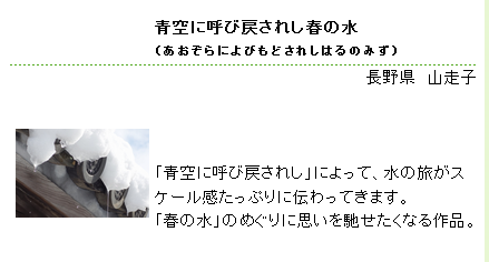 2014-03-03_1741