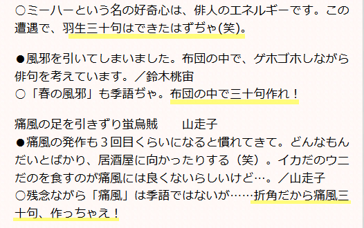 30句