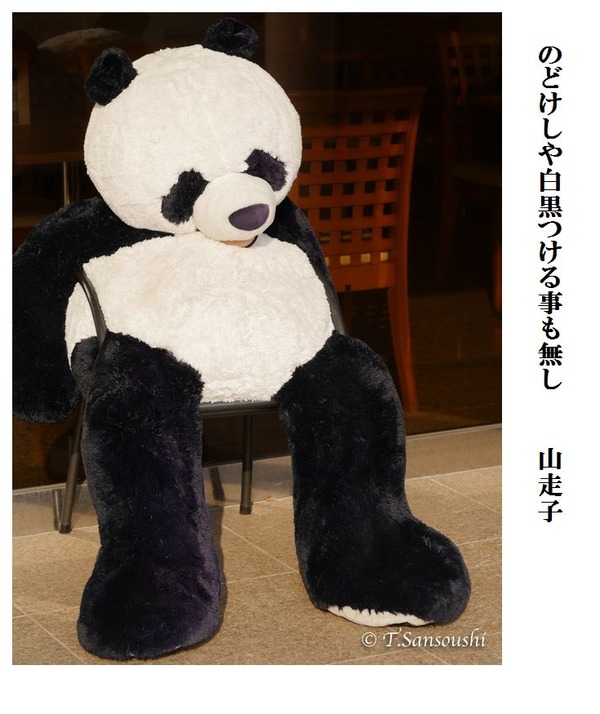 のどけしやしろくろつけることもなし