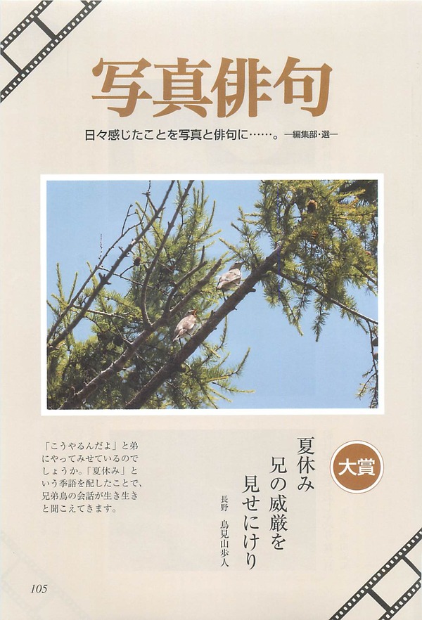 18.10月号