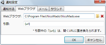 ニコ生 ニコ生アラート Nm38