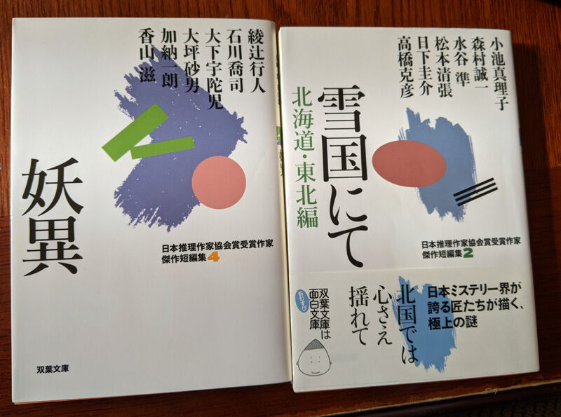 短編集 : TRUTTA MAKER