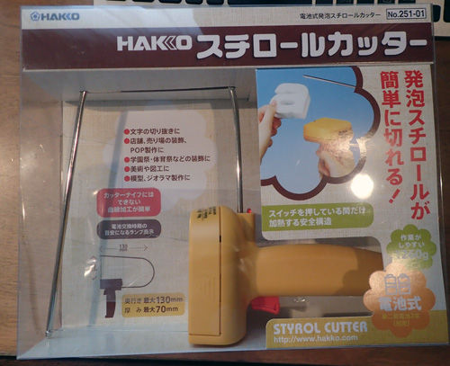 マーカー製作 Trutta Maker マーカー製作 Trutta Maker