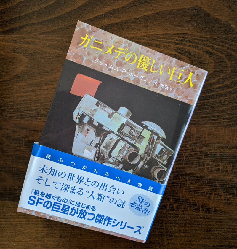 続編 Trutta Maker 続編 Trutta Maker