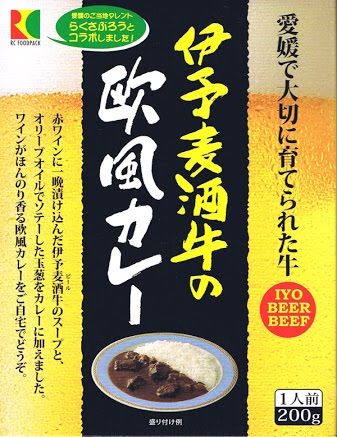 まるごと水樹奈々スペシャルでななちゃんが食べたカレー チラシ裏 77dxd