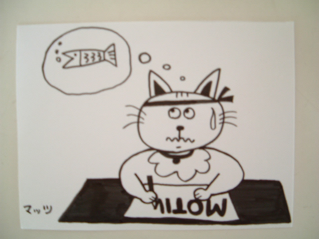 今日の英語 For The 7th Consecutive Year 7年連続で 松岡昇の毎日が英語レッスン