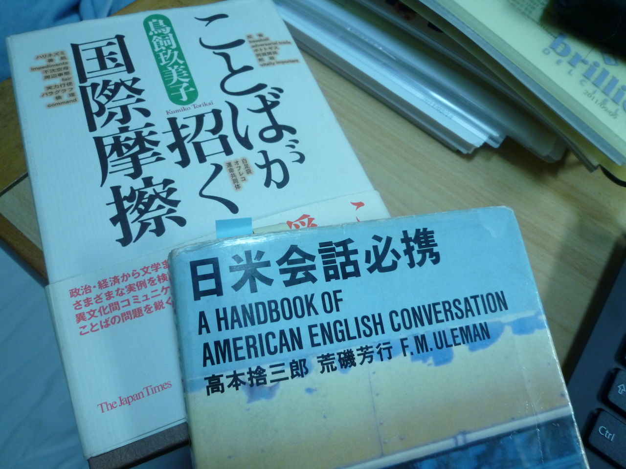 誤訳とのニアミス 松岡昇の毎日が英語レッスン 誤訳とのニアミス 松岡昇の毎日が英語レッスン