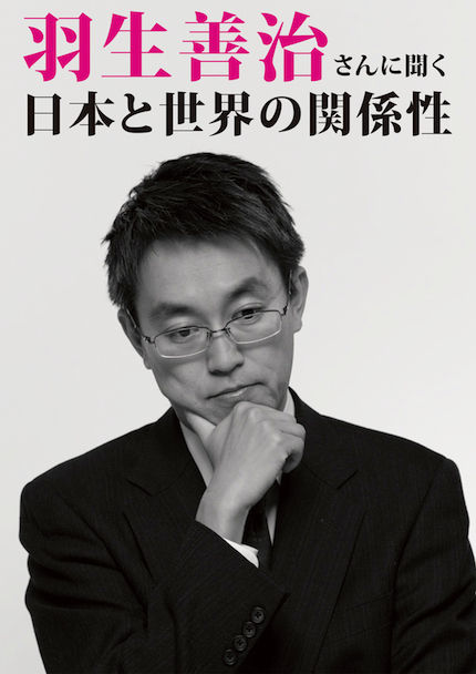 将棋の名人が グローバル の講演 羽生善治氏 松岡昇の毎日が英語レッスン 将棋の名人が グローバル の講演 羽生善治氏 松岡昇の毎日が英語レッスン