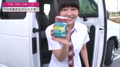 vlcsnap-2014-08-20-16h39m44s91