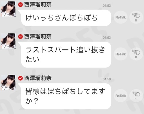 2015-05-03-12-42-39