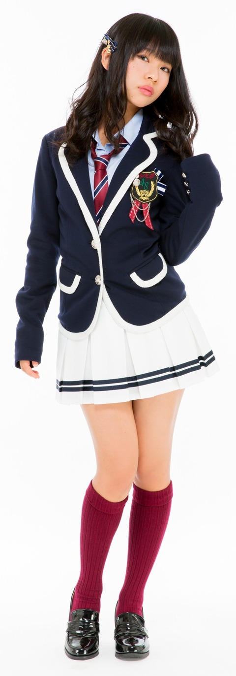 yamao