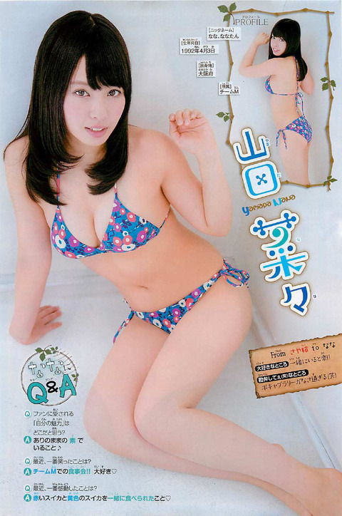 52e0f3c68aefc