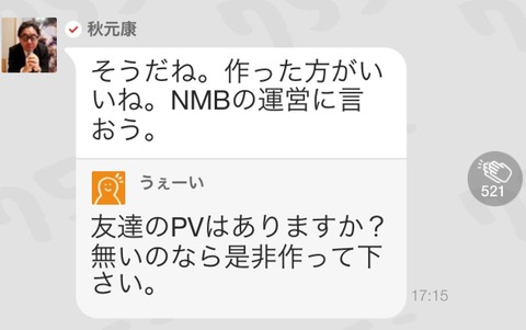 2014-10-17-17-42-46