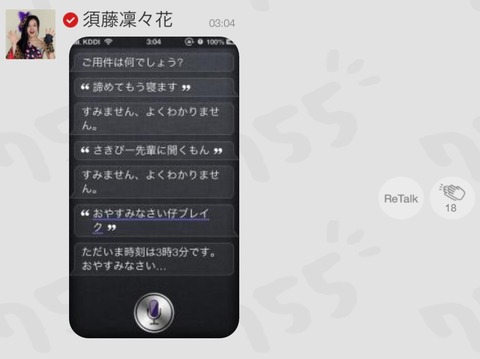 2014-12-01-03-11-22