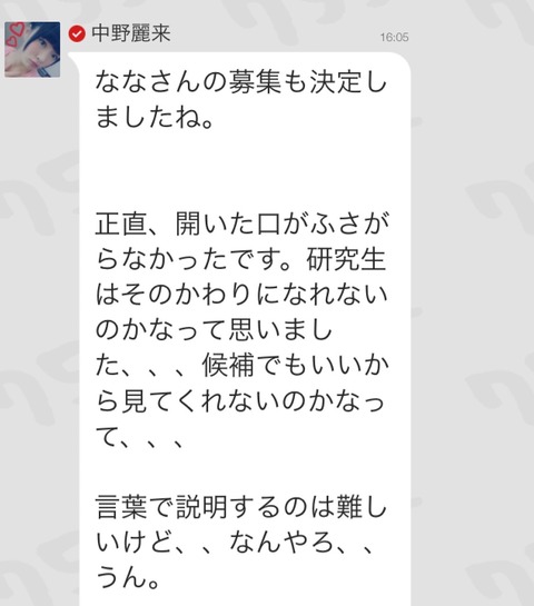 2014-11-30-16-54-34