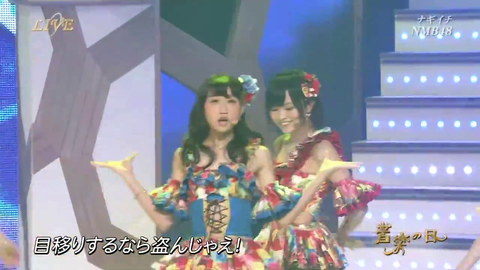 vlcsnap-2014-08-03-02h38m18s49