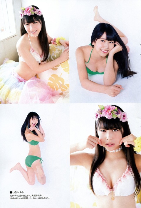 tumblr_n83b6xOZan1sk85auo2_1280