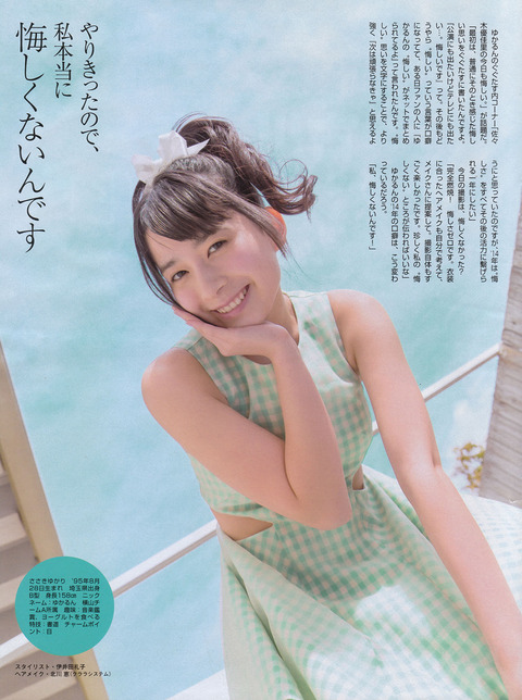 tumblr_mz3delowEv1sm5v78o5_1280