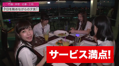 vlcsnap-2014-08-20-17h03m54s239