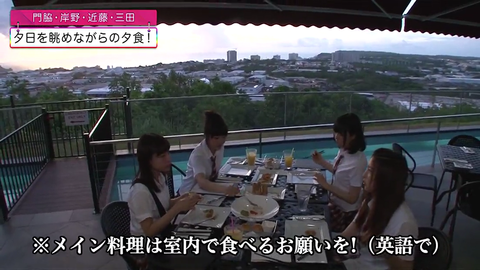 vlcsnap-2014-08-20-16h56m34s206